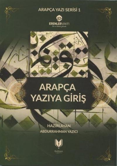 Arapça Yazıya Giriş Abdurrahman Yazıcı