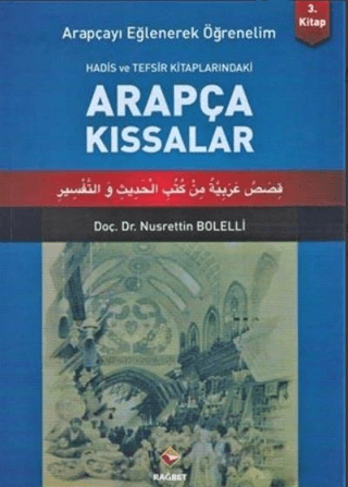 Arapçayı Eğlenerek Öğrenelim 3 - Arapça Kıssalar Nusrettin Bolelli