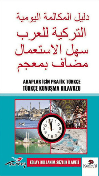 Araplar İçin Pratik Türkçe Konuşma Kılavuzu %25 indirimli Emel İpek