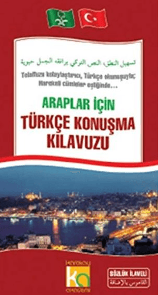 Araplar İçin Türkçe Konuşma Kılavuzu Halil İbrahim Aça