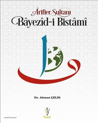 Arifler Sultanı Bayezid-i Bistami Ahmet Çelik