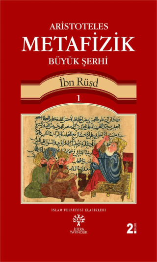 Aristoteles Metafizik Büyük Şerhi 1 (Ciltli) İbn Rüşd