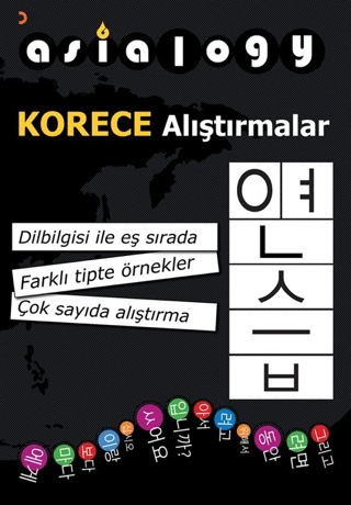 Asialogy Korece Alıştırmalar Abdurrahman Esendemir