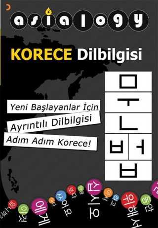 Asialogy Korece Dilbilgisi Abdurrahman Esendemir