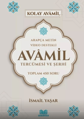 Avamil Tercümesi ve Şerhi (Ciltli) İsmail Yaşar