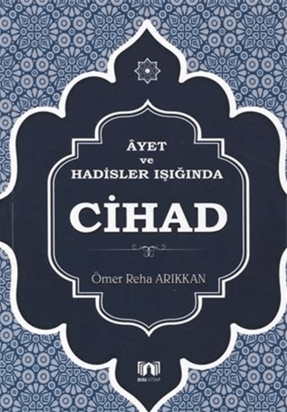 Ayet ve Hadisler Işığında Cihad Ömer Reha Arıkkan