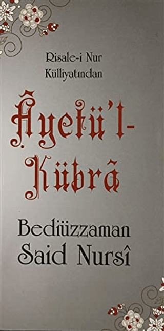 Ayetül Kübra (Cep boy, Kod: 0092) Bediüzzaman Said Nursi