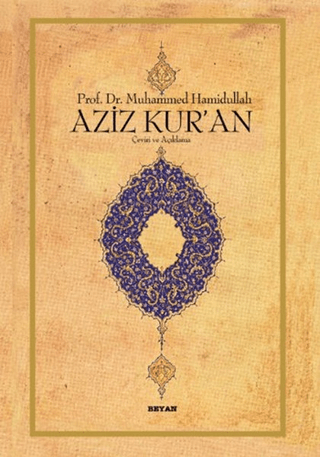 Aziz Kuran - Küçük Muhammed Hamidullah