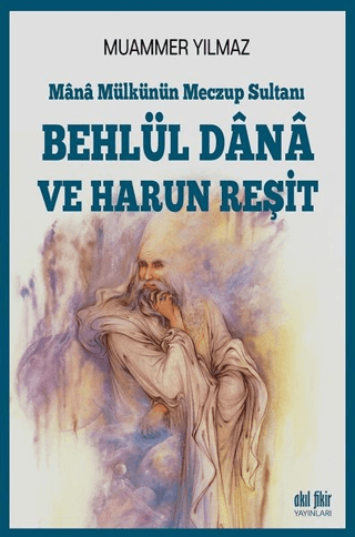 Behlül Dana ve Harun Reşit Muammer Yılmaz