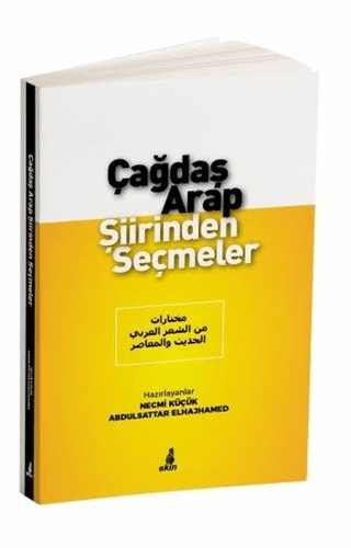 Çağdaş Arap Şiirinden Seçmeler Necmi Küçük