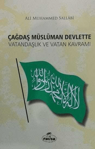 Çağdaş Müslüman Devlette Vatandaşlık ve Vatan Kavramı Ali Muhammed Sal