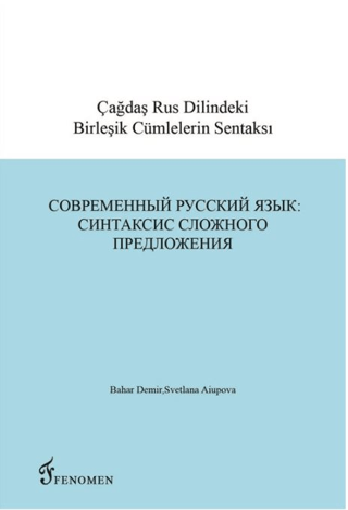 Çağdaş Rus Dilindeki Birleşik Cümlelerin Sentaksı Svetlana Aiupova