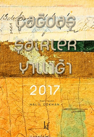 Çağdaş Şairler Yıllığı 2017 Kolektif