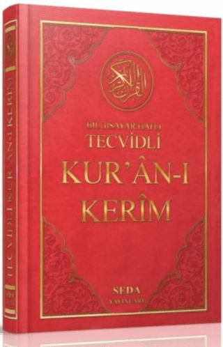 Camii Boy Tevcidli Kuran-ı Kerim 4 Renk (Kod 093) (Ciltli) Kolektif