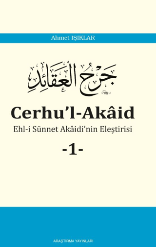 Cerhu’l-Akâid -1- (Ciltli) Ahmet Işıklar