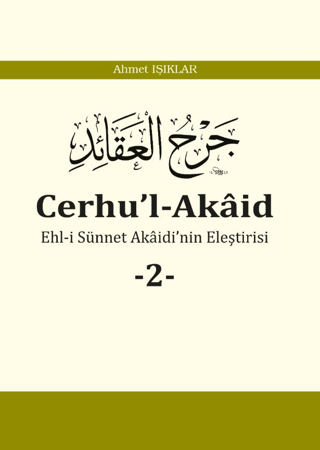 Cerhu’l-Akâid -2- (Ciltli) Ahmet Işıklar