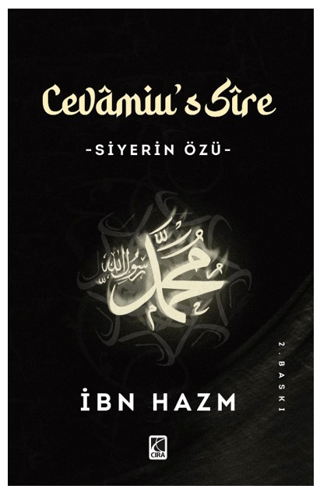 Cevamiu's Sire İbn Hazm