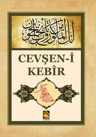 Cevşen-i Kebir Gülser Keçeci