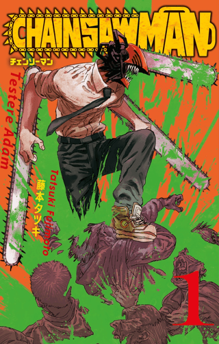 Chainsaw Man Cilt 1 - Testere Adam Tatsuki Fujimoto