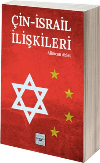 Çin - İsrail İlişkileri Alimcan Ablet