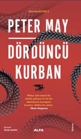 Dördüncü Kurban - Çin Polisiyesi 2 Peter May