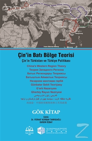 Çin'in Batı Bölge Teorisi Ferhat Kurban Tanrıdağlı