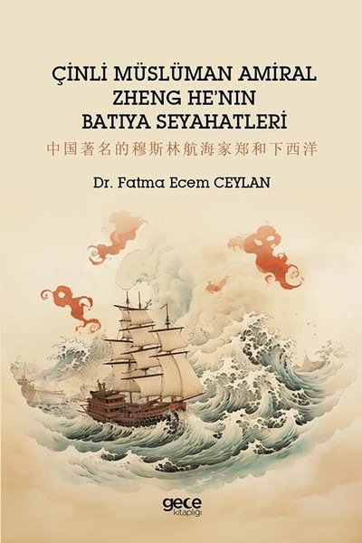 Çinli Müslüman Amiral Zheng He'nin Batıya Seyahatleri Fatma Ecem Ceyla