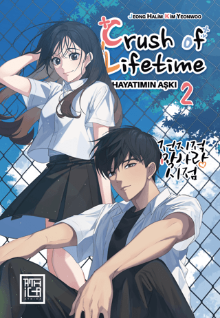 Crush of Life Time Hayatımın Aşkı - Cilt 2 Jeong Halim