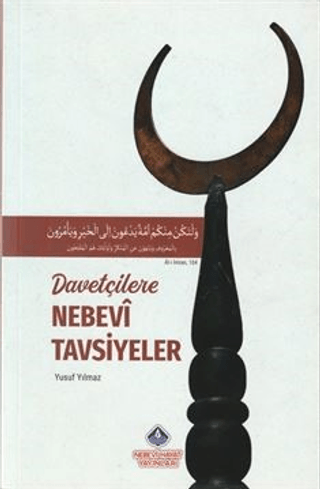 Davetçilere Nebevi Tavsiyeler Yusuf Yılmaz