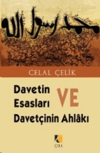 Davetin Esasları ve Davetçinin Ahlakı Celal Çelik