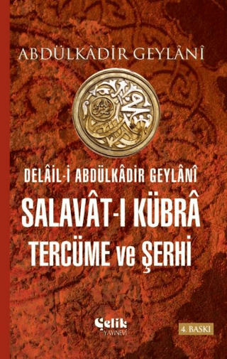 Salavat-ı Kübra Tercüme ve Şerhi (Ciltli) Abdülkadir Geylani