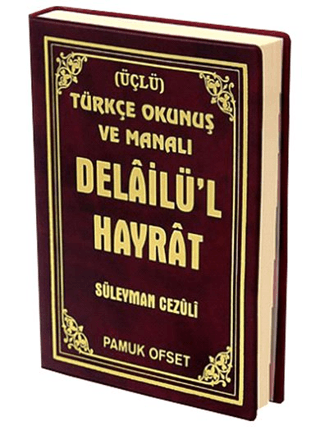 Delailü'l Hayrat Türkçe Okunuş ve Manalı (Üçlü) (Dua-122) Abdullah Muh