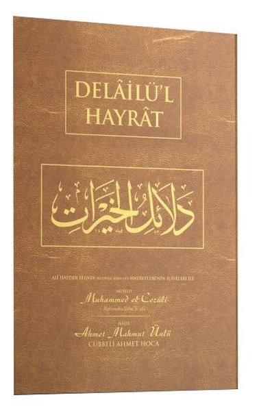 Delailü'l Hayrat Orta Boy - Arapça (Ciltli) Ahmet Mahmut Ünlü