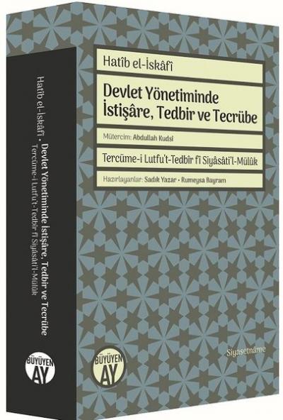 Devlet Yönetiminde İstişare, Tedbir ve Tecrübe Hatib el-İskafi