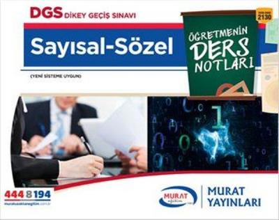 2018 DGS Sayısal Sözel Öğretmenin Ders Notları Kolektif