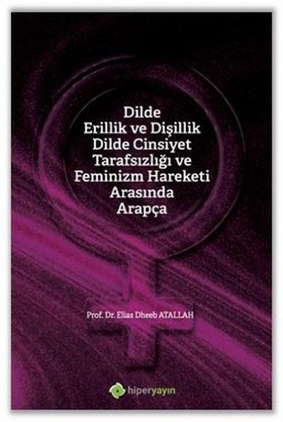 Dilde Erillik ve Dişillik Dilde Cinsiyet Tarafsızlığı ve Feminizm Hare