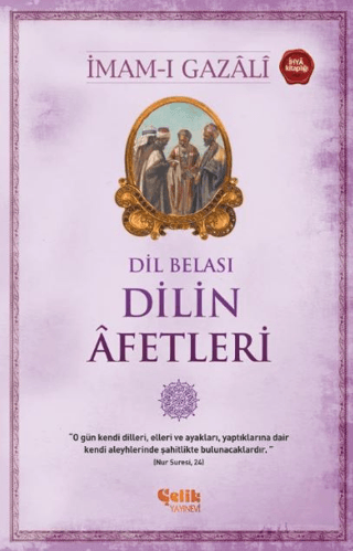 Dilin Afetleri İmam-ı Gazali