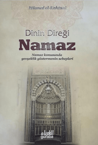 Dinin Direği Namaz Müsned El-Kahtani