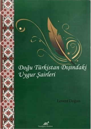 Doğu Türkistan Dışındaki Uygur Şairleri Levent Doğan