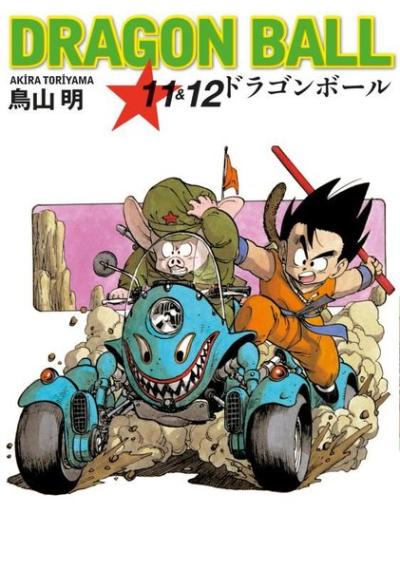 Dragon Ball 11 & 12 Akira Toriyama