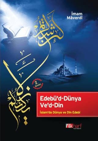 Edebü'd-Dünya Ve'd-Din (Ciltli) İmam Maverdi