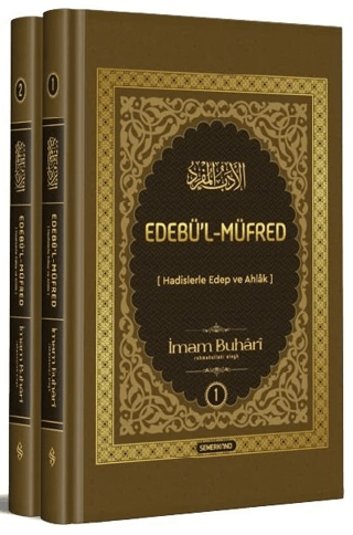 Edebül-Müfred (2 Cilt) (Ciltli) İmam Buhari