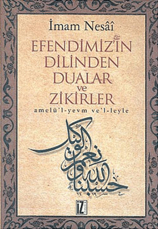 Efendimizin Dilinden Dualar ve Zikirler (Ciltli) %30 indirimli İmam Ne