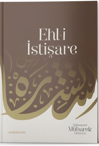 Ehl-i İstişare Muhammed Mübarek Elhüseyni