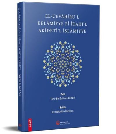 El-Cezahiru'l Kelamiyye Fi Dahi'l Akideti'l İslamiyye Tahir Bin Salih 