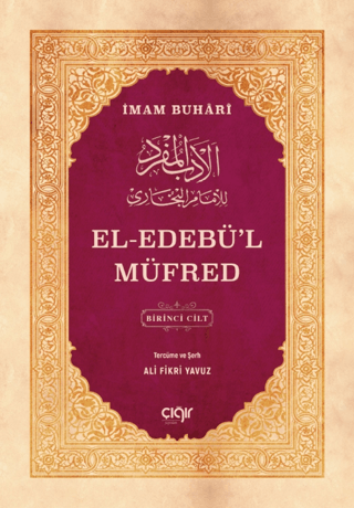 El-Edebü'l Müfred Seti - 2 Kitap Takım (Ciltli) Mahmut Aşkar