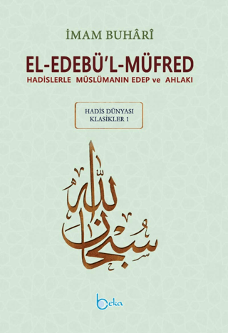 El-Edebül-Müfred (Küçük Boy-Arapça Metinli) (Ciltli) İmam Buhari