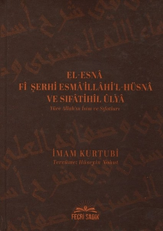 El-Esna Fi Şerhi Esma'illahil Hüsna ve Sıfatihil Ulya - Yüce Allah'ın 