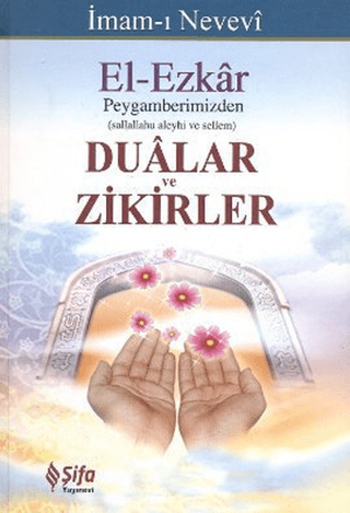 El-Ezkar: Peygamberimizden Dualar ve Zikirler (Ciltli) Ebu Zekeriyya M