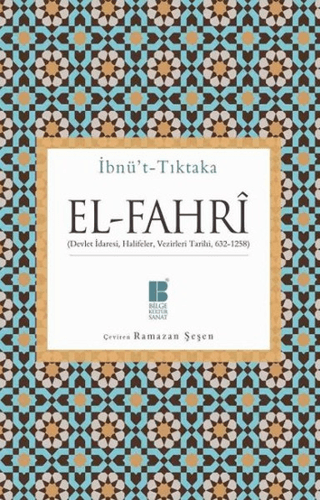 El-Fahri İbnü't-Tıktaka